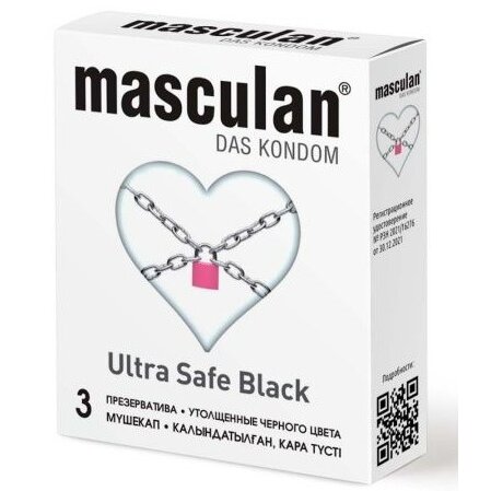 Презервативы утолщенные черного цвета Black Ultra Safe Masculan/Маскулан 3 шт.