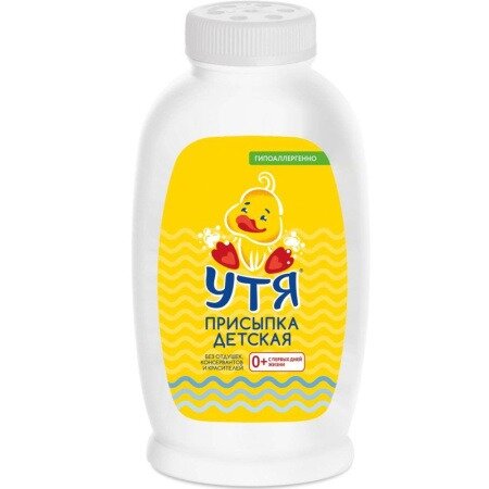 Присыпка детская Утя 100 г