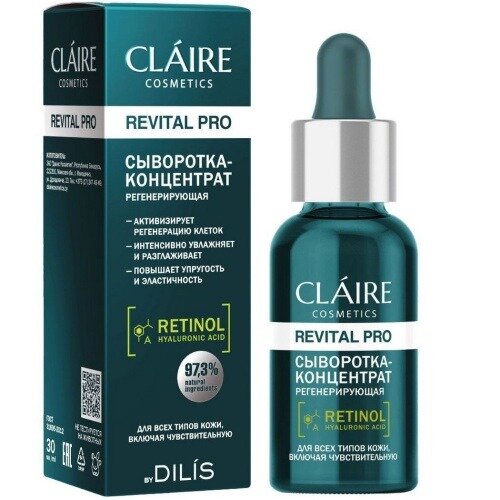 Сыворотка-концентрат для лица Claire Cosmetics Revital Pro регенерирующая 30 мл