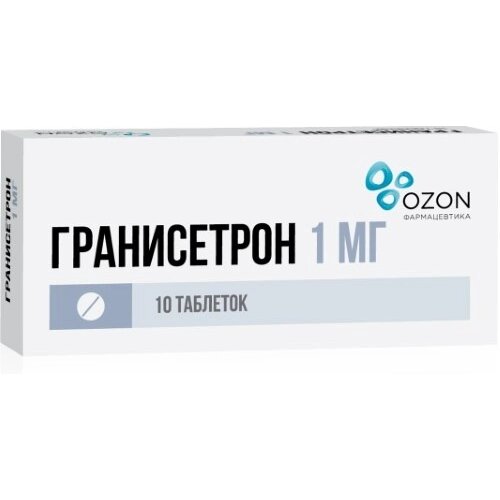 Гранисетрон таблетки 1 мг 10 шт.