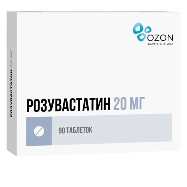 Розувастатин таблетки 20 мг 90 шт.