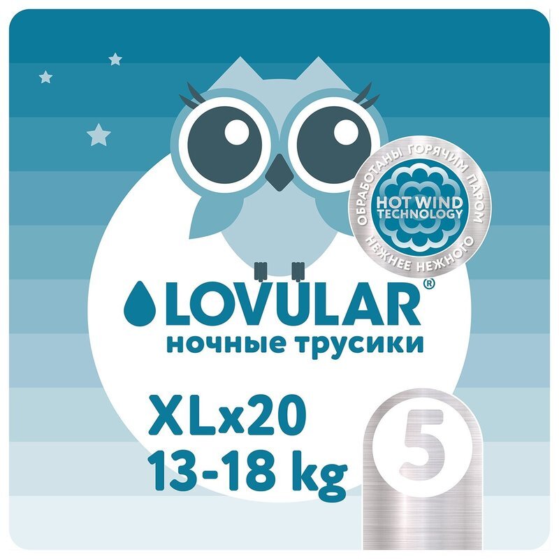 Подгузники-трусики Lovular ночные размер XL 13-18 кг 20 шт.
