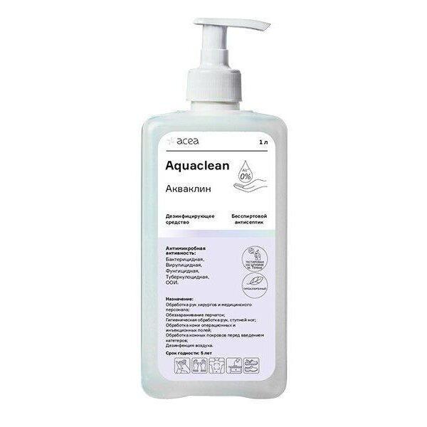 Акваклин средство бесспиртовое дезинфицирующее кожный антисептик 1 л