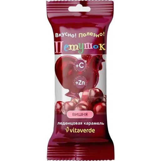 Леденцовая карамель Петушок Vita Verde с витамином С вишня 17 г