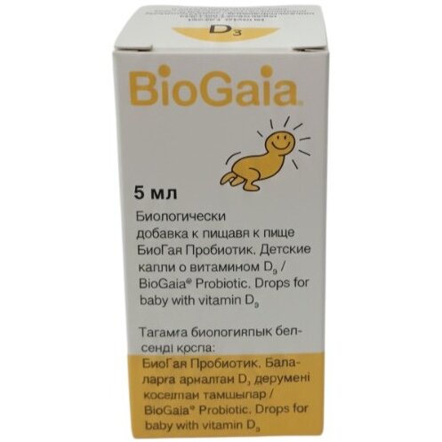 Биогая детские капли с витамином Д3 капли масляные 5 мл