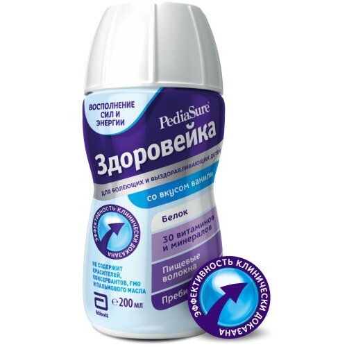 Смесь детская PediaSure Здоровейка Ваниль 1,5 ккал/мл 200 мл