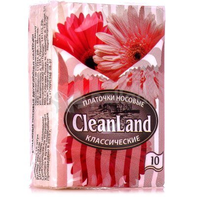 ПЛАТКИ носовые CLEANLAND 10 шт.