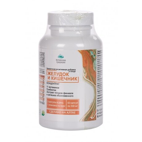 Концентрат Алтайские традиции Желудок и кишечник №11 капсулы 60 шт.
