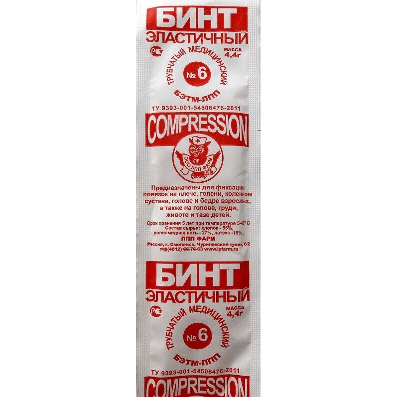 Бинт трубчатый р.6