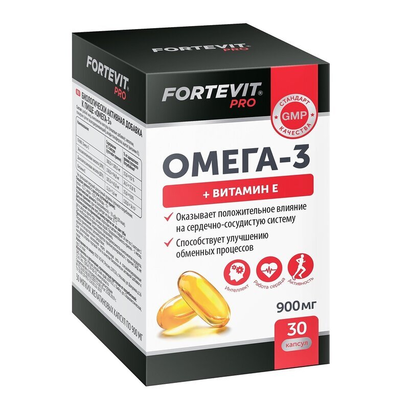Омега-3 Фортевит PRO капсулы 900 мг 30 шт.