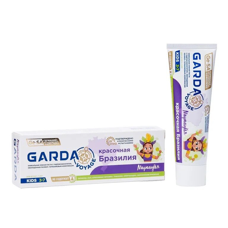 Зубная паста для детей Garda permanent teeth kids красочная Бразилия со вкусом маракуйи 3-7 лет 40 мл