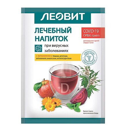 Напиток при вирусных заболеваниях с витамином D Леовит пакет 18 г 1 шт.