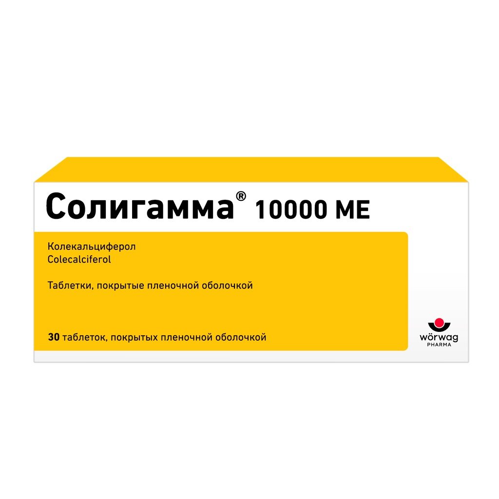 Солигамма таблетки 10000 МЕ 30 шт.