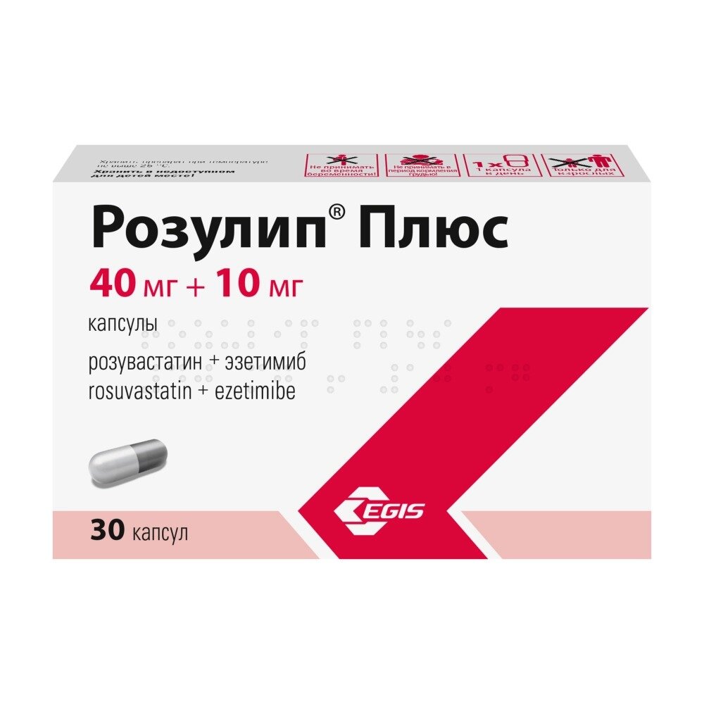 Розулип Плюс капсулы 40 мг+10 мг 30 шт.