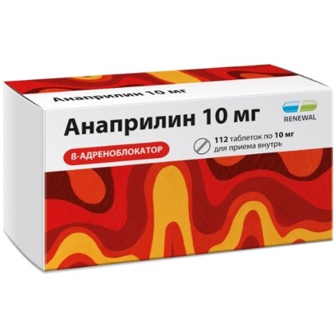 Анаприлин Реневал таблетки 10 мг 112 шт.