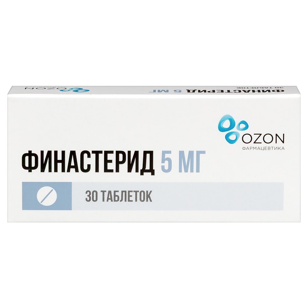 Финастерид таблетки 5 мг 30 шт.