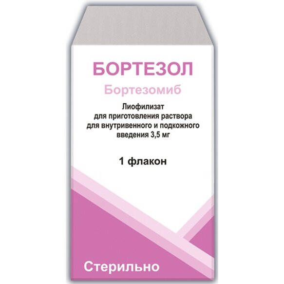 Бортезол лиофилизат для приготовления раствора для внутривенного и подкожного введения 3,5 мг 1 шт.
