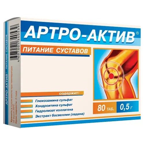 Артро-актив таблетки питание суставов 0.5 г 80 шт.