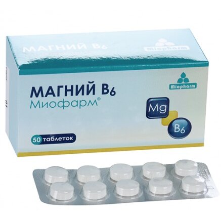 Магний В6 Миофарм таблетки 750 мг 50 шт.