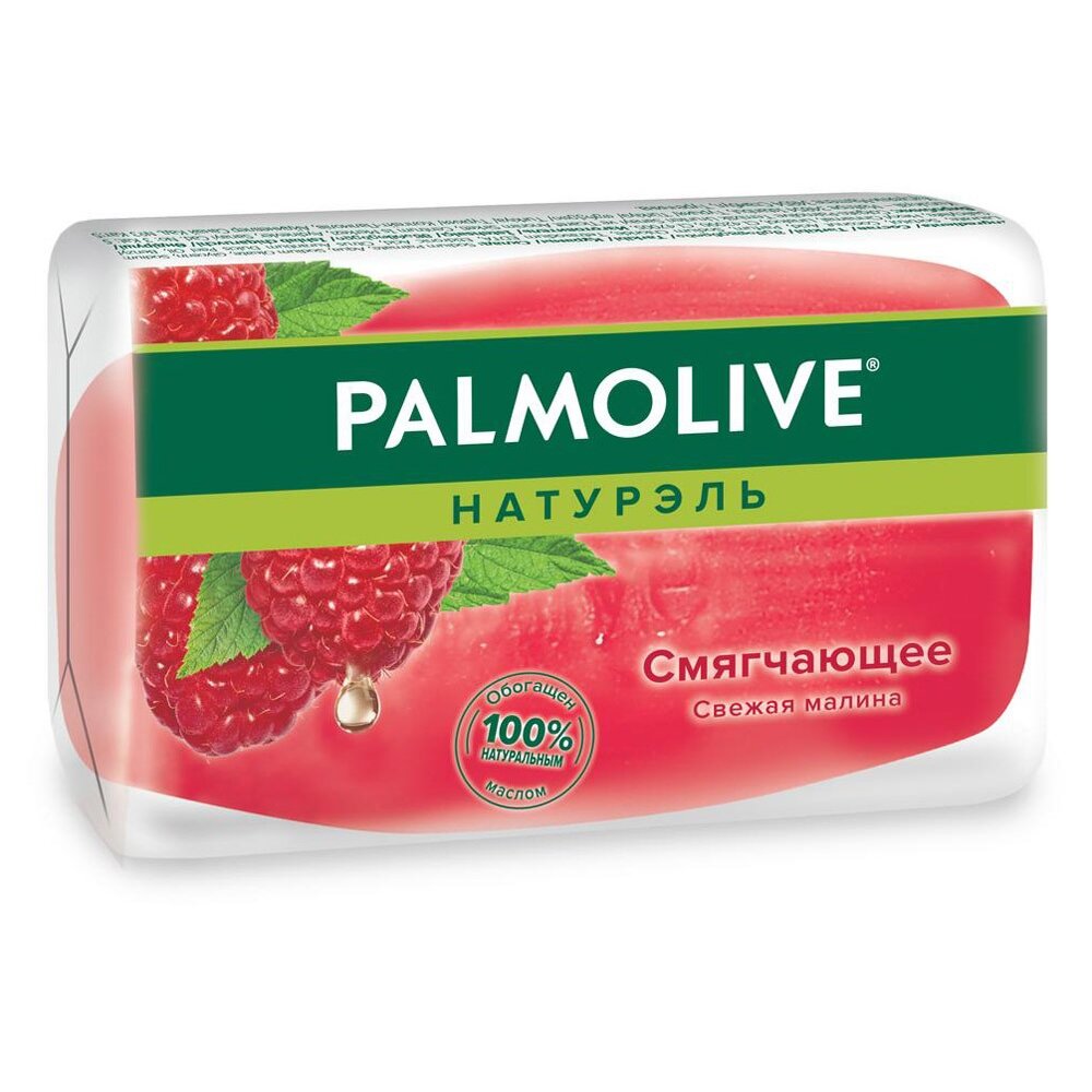 Мыло глицериновое Palmolive малина смягчающее 90 г