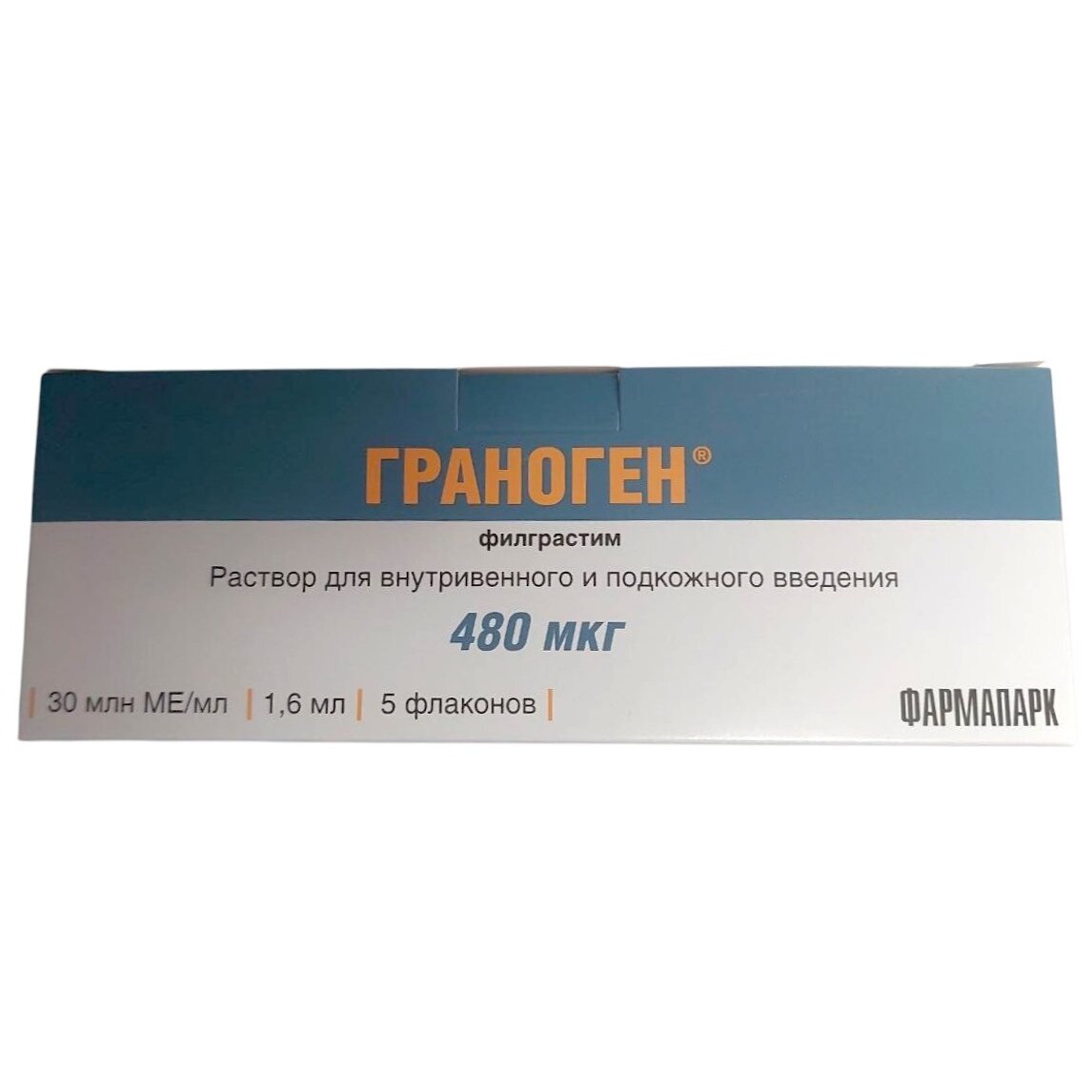 Граноген раствор для внутривенного и подкожного введения 480 мкг (30 млн МЕ/мл) 1,6 мл флаконы 5 шт.
