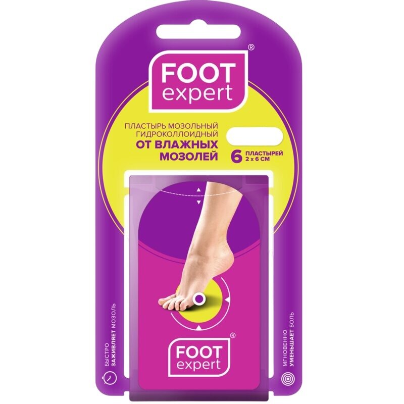 Фут Эксперт (Foot Expert)