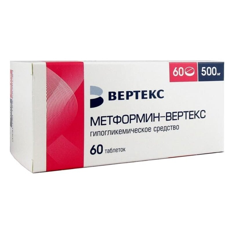 Метформин-Вертекс таблетки 500 мг 60 шт.