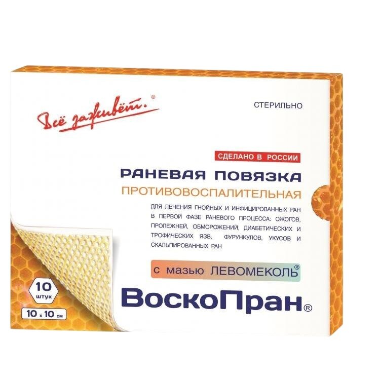 Повязка ВоскоПран с мазью левомеколь 10 х 10 см 10 шт.