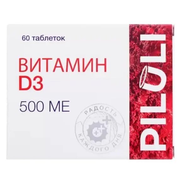Витамин Д3 500МЕ Piluli капсулы 60 шт.