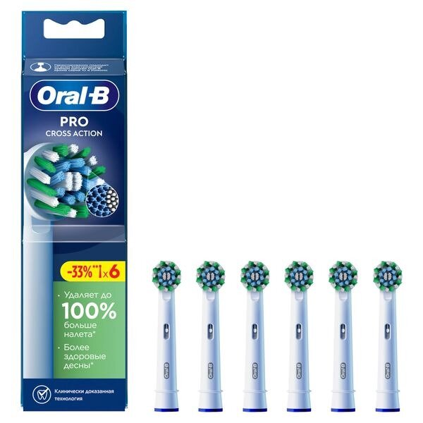 Насадка сменная для электрической зубной щетки Oral-B Pro CrossAction белая 6 шт.