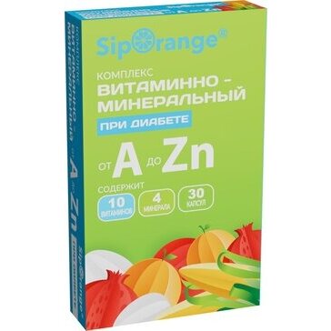 Витаминно-минеральный комплекс Siporange от А до Цинка при диабете капсулы 30 шт.