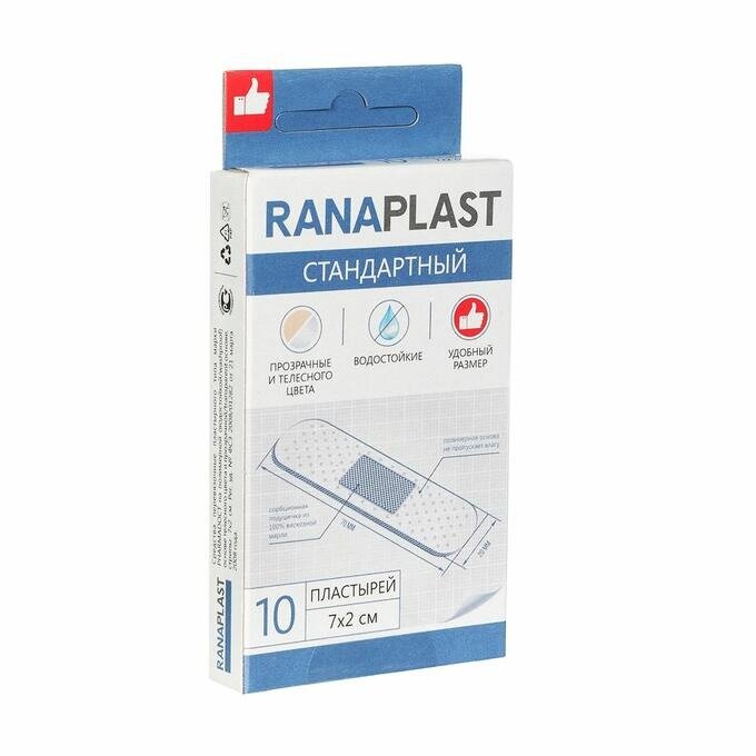 Пластырь Ranaplast бактерицидный Стандартный 10 шт.