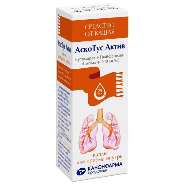 АскоТус Актив капли для приема внутрь 4 мг/мл+100 мг/мл 25 мл