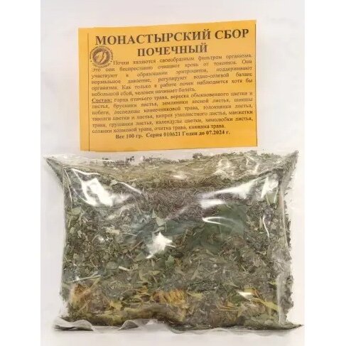 Сбор Монастырский почечный 100 г