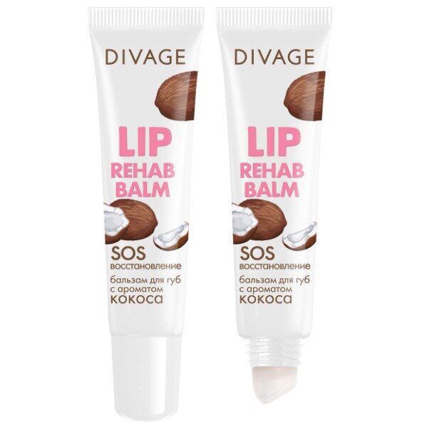 Бальзам для губ Divage Lip Rehab Balm с ароматом кокоса 12 мл
