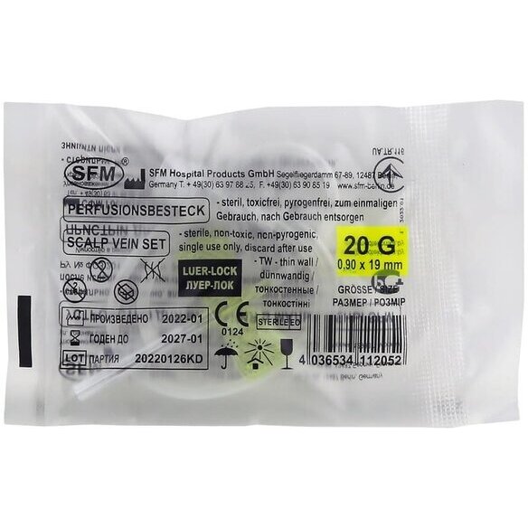 Игла-бабочка SFM G20 0,90х19 мм 1 шт.