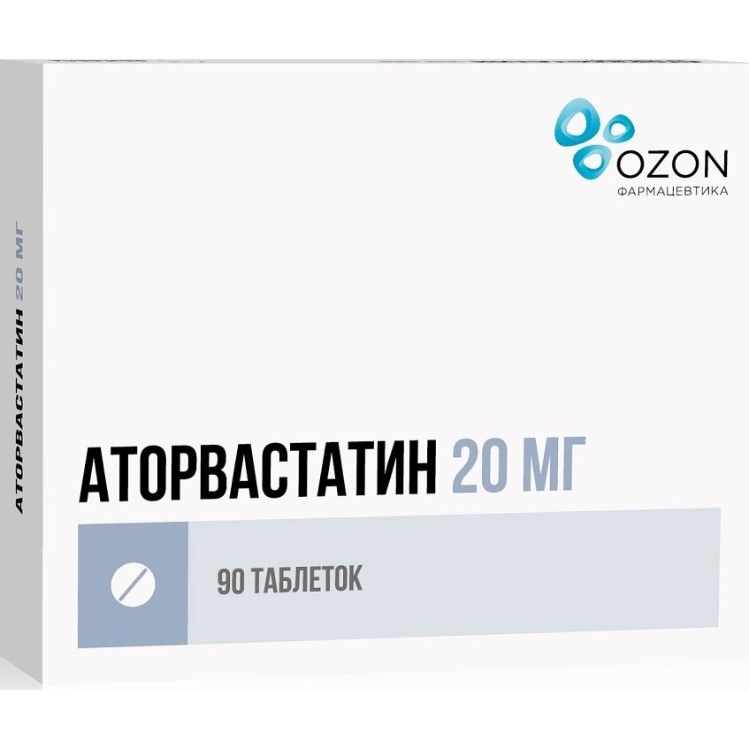 Аторвастатин таблетки 20 мг 90 шт.