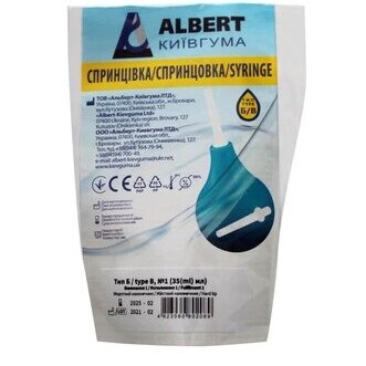 Спринцовка Киевгума Б-6