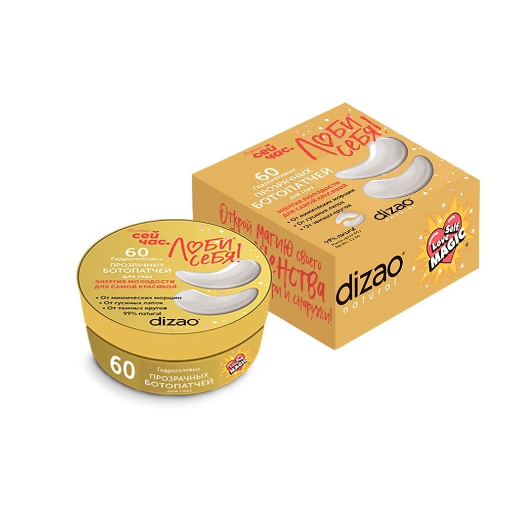Dizao ботопатчи для области вокруг глаз гидрогелевые прозрачные 60 шт.