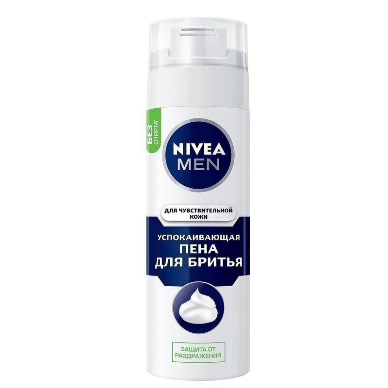 Пена для бритья Успокаивающая Nivea Men Чувствительная кожа 200 мл