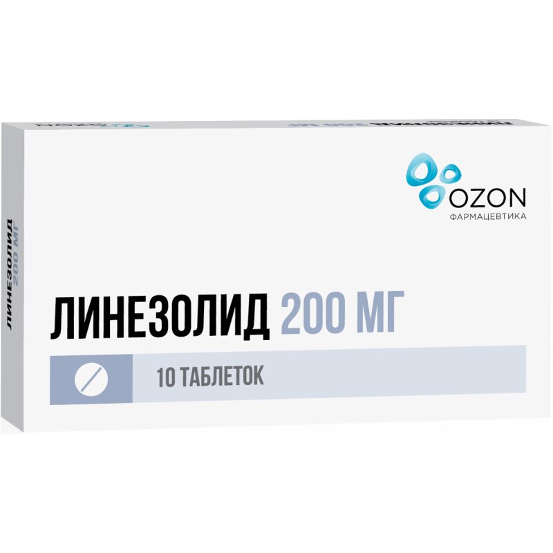 Линезолид таблетки п о пленочн 200 мг x10