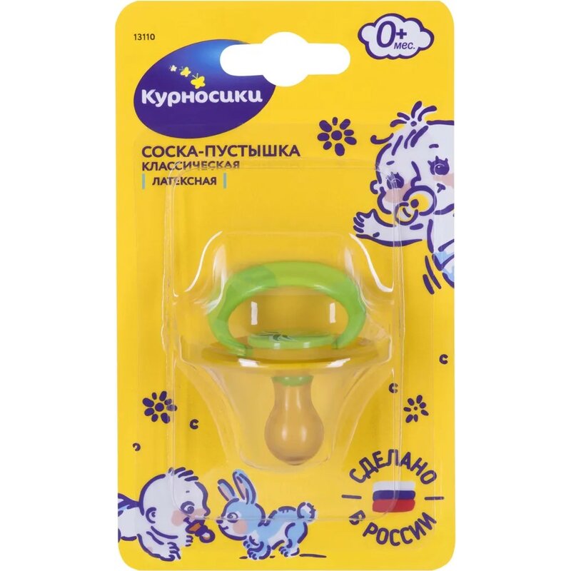 Пустышка латексная Курносики Классическая Ананасик с изогнутым нагубником 1 шт.
