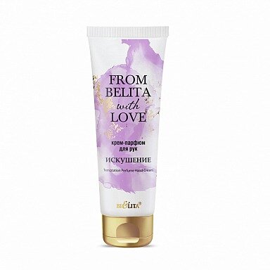 Крем-парфюм для рук Belita From Belita with love искушение 50 мл