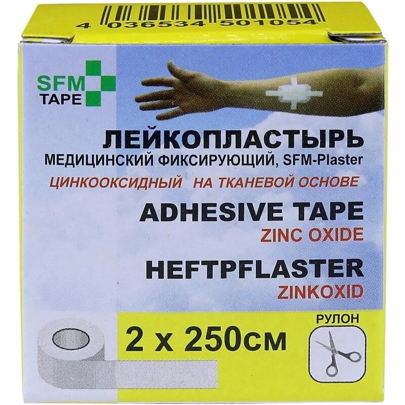 Лейкопластырь Sfm plaster на тканевой основе 2.0х250см