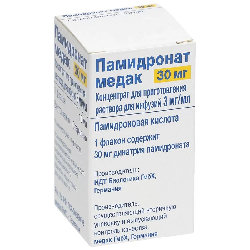 Памидронат медак концентрат для раствора 3 мг/мл 30 мл