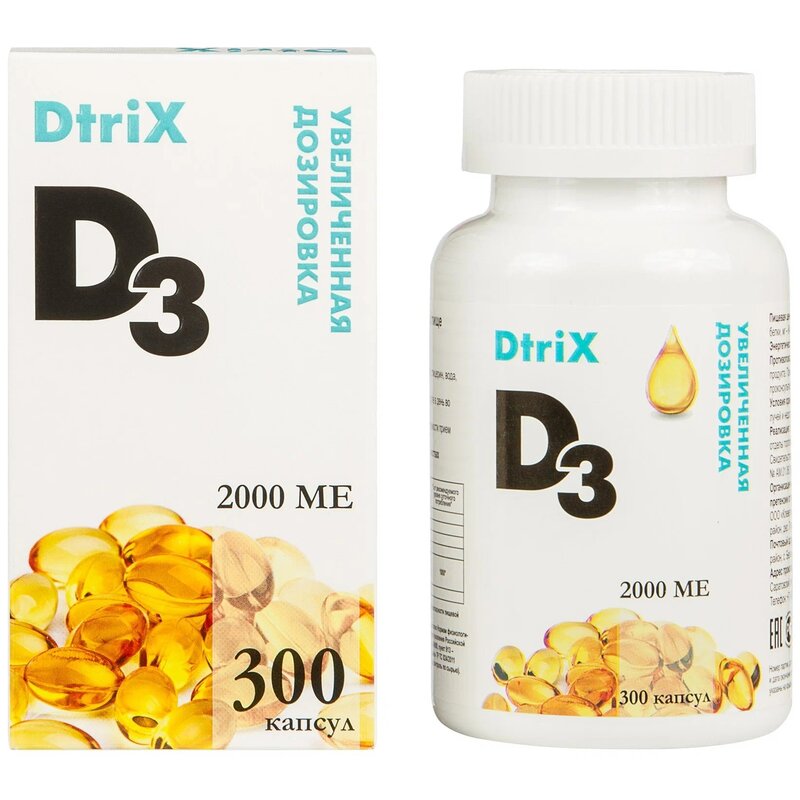 Витамин Д3 Dtrix 2000 МЕ капсулы 450 мг 300 шт.