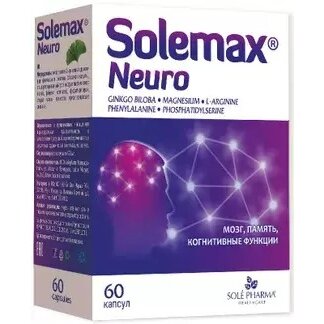 Солемакс Нейро капсулы 590 мг 60 шт.