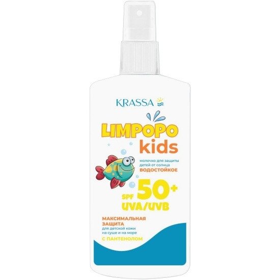 Молочко детское солнцезащитное Krassa limpopo kids SPF50+ 150 мл