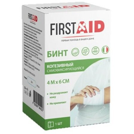 Бинт самофиксирующийся когезивный First Aid (Ферстэйд) 4м х 6см