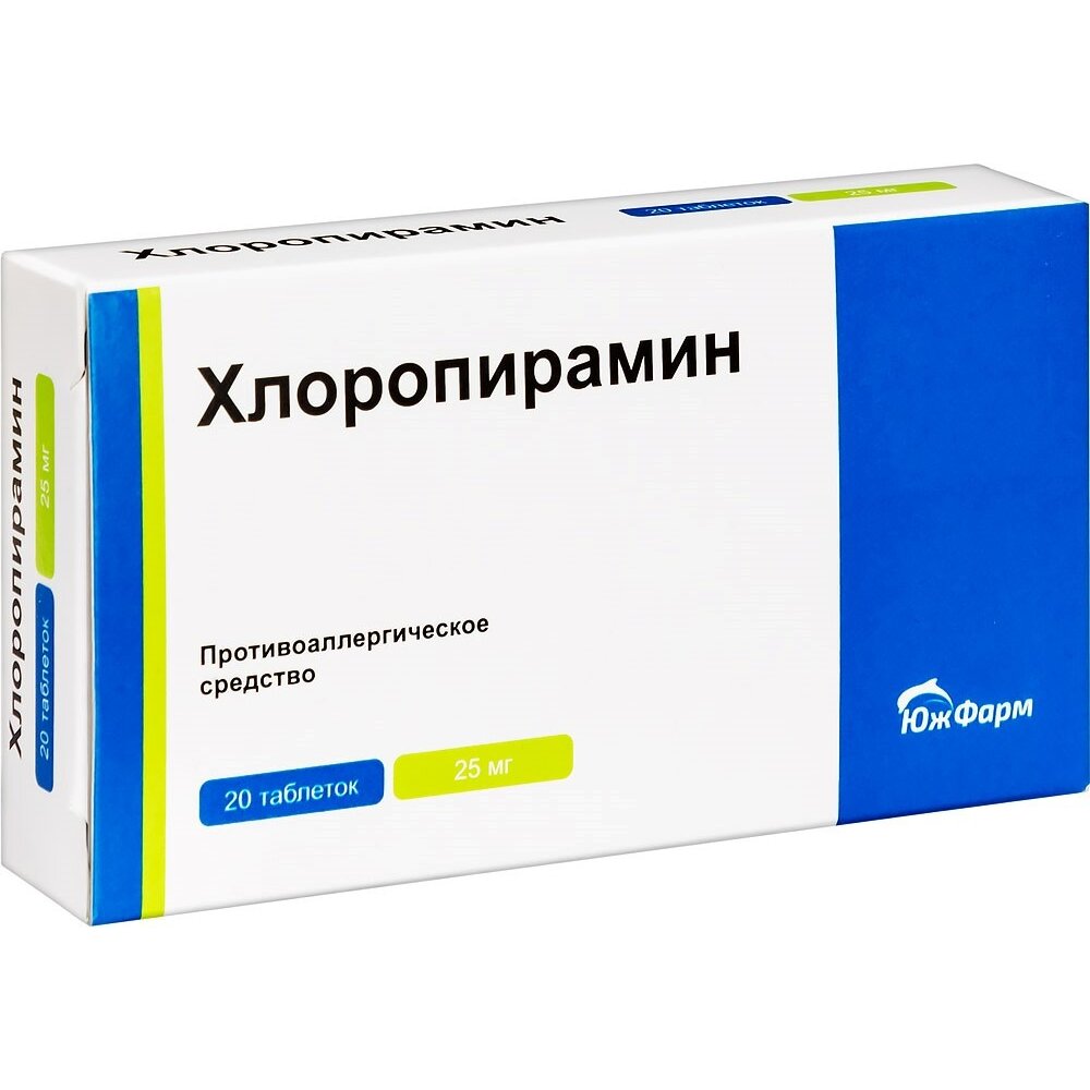 Хлоропирамин таблетки 25 мг 20 шт.